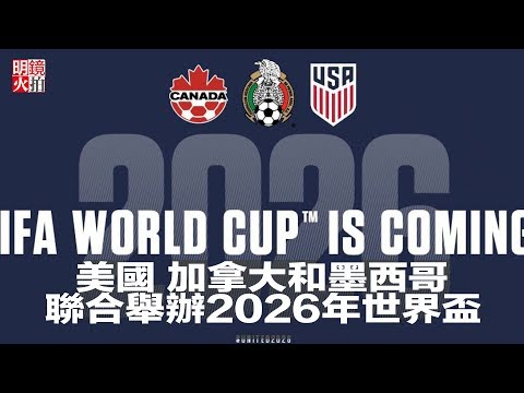 世界杯,资讯,2023世界杯,世界杯,2023世界杯,足球盛事,国际足球赛事,世界杯赛程,世界杯新闻,世界杯冠军,世界杯热门球队,世界杯历史,世界杯精彩瞬间