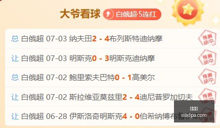 谢周三新东,家目标瓦尔,独家策略全,世界杯,2023世界杯,足球盛事,国际足球赛事,世界杯赛程,世界杯新闻,世界杯冠军,世界杯热门球队,世界杯历史,世界杯精彩瞬间
