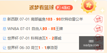 回帖秘籍,错过这场必,回的回帖盛,世界杯,2023世界杯,足球盛事,国际足球赛事,世界杯赛程,世界杯新闻,世界杯冠军,世界杯热门球队,世界杯历史,世界杯精彩瞬间