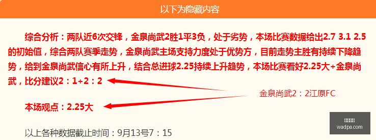 体育品牌电,竞联名,新战靴热销,大发棋牌,大发棋牌平台,大发棋牌官网,大发棋牌app