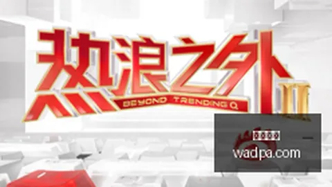 2026快船西决首秀，贝弗利一骑绝尘，保罗、哈登、威少未能复制