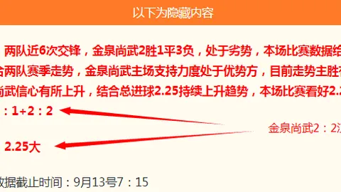 体育品牌电，大发棋牌官网，竞联名，新战靴热销